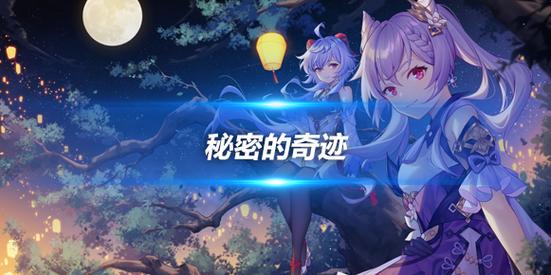 奇迹网游sf私发网_奇迹网是什么_奇迹sf网
