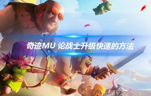 奇迹sf发布网_奇迹发布网主页_奇迹发布网站